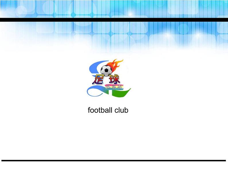 Unit 4 I have a pen pal Part B Read and write课件08
