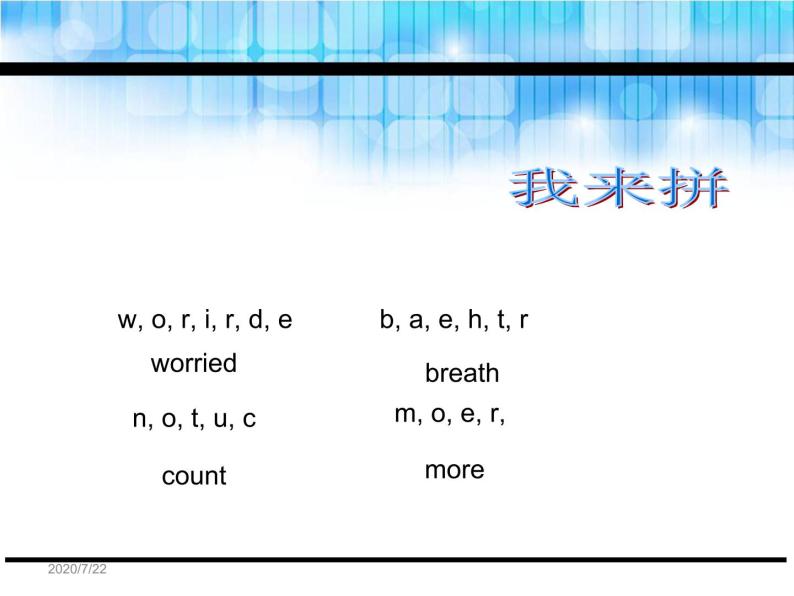 Unit 6 How do you feel Part B Let's check-Part C Story time课件08