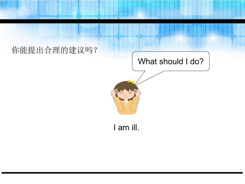 Unit 6 How do you feel Part B Let's try-Let's talk课件04