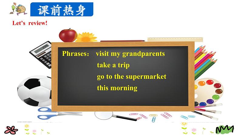 Unit 3 My weekend plan Part B Let's try-Let's talk 课件(+素材)02