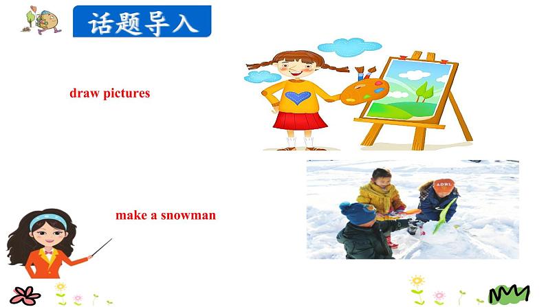 Unit 3 My weekend plan Part B Let's try-Let's talk 课件(+素材)04
