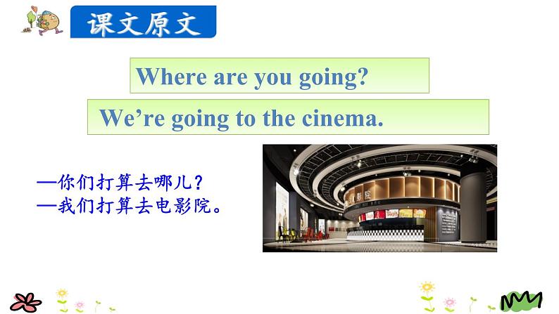 Unit 3 My weekend plan Part B Let's try-Let's talk 课件(+素材)08