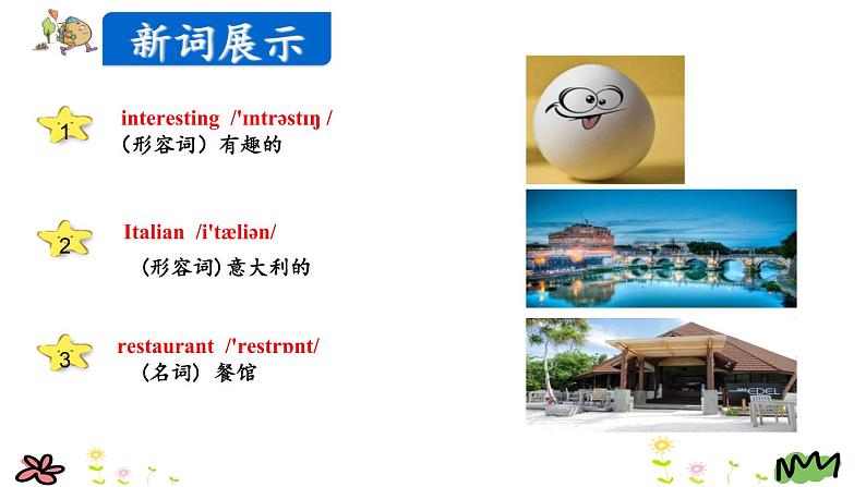 Unit 1 How can I get there Part B Let's try-Let's talk 课件(+素材)05