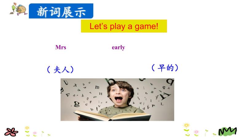 Unit 2 Ways to go to school Part A Let's try-Let's talk课件（+素材）07
