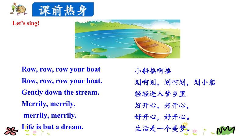 Unit 3 My weekend plan Part A Let's try-Let's talk课件(+素材)02