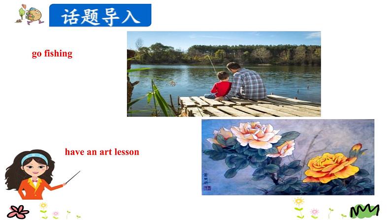 Unit 3 My weekend plan Part A Let's learn-Make a plan课件(+素材)04