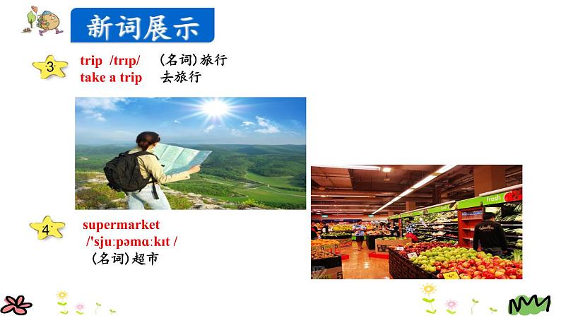 Unit 3 My weekend plan Part A Let's learn-Make a plan课件(+素材)06