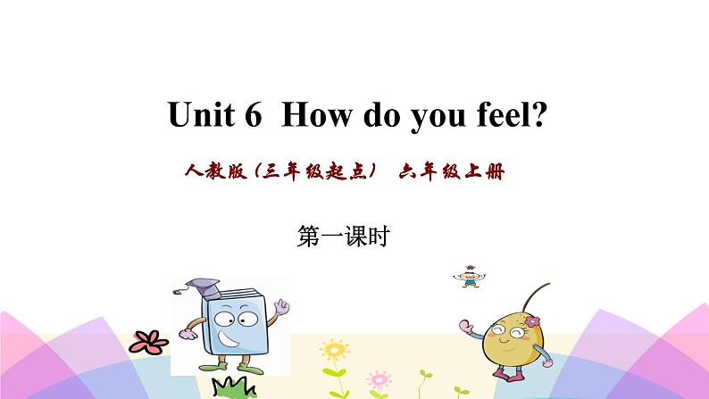 Unit 6 How do you feel Part A Let's learn-Write and say 课件(+素材)01