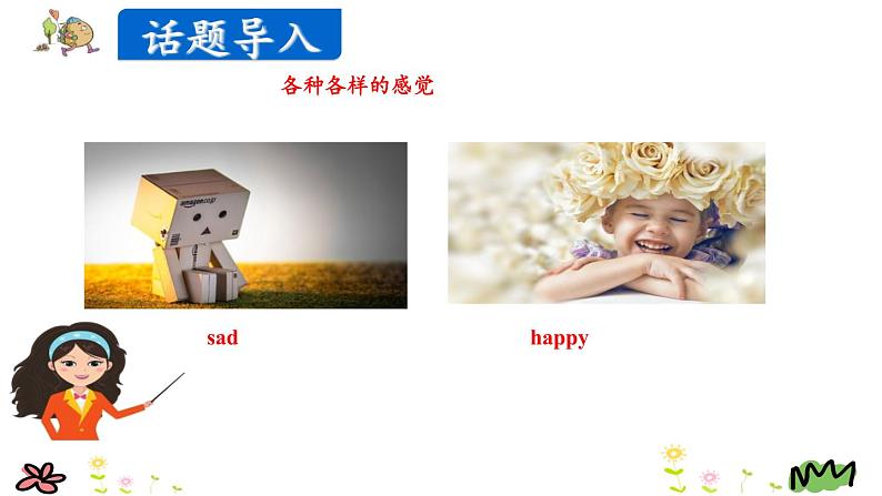 Unit 6 How do you feel Part A Let's learn-Write and say 课件(+素材)03