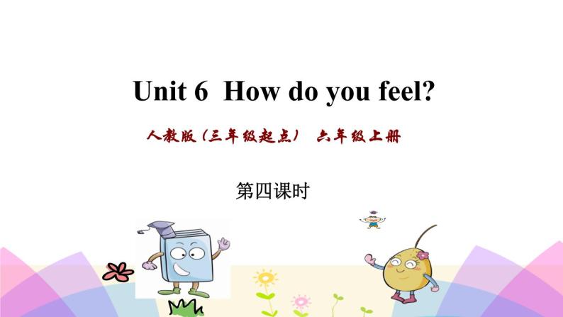 Unit 6 How do you feel Part B Let's try-Let's talk课件（+素材）01