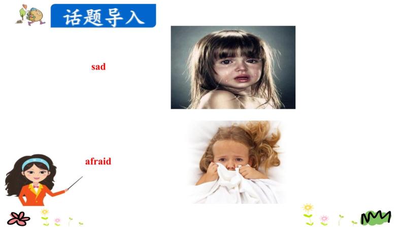 Unit 6 How do you feel Part B Read and write 课件04