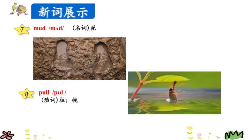 Unit 6 How do you feel Part B Read and write 课件08