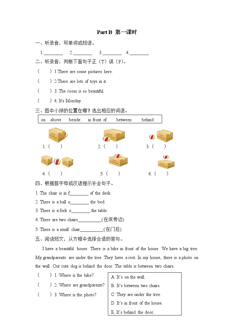 Unit 5 There is a big bed PartB 第一课时 课时练与答案第1页
