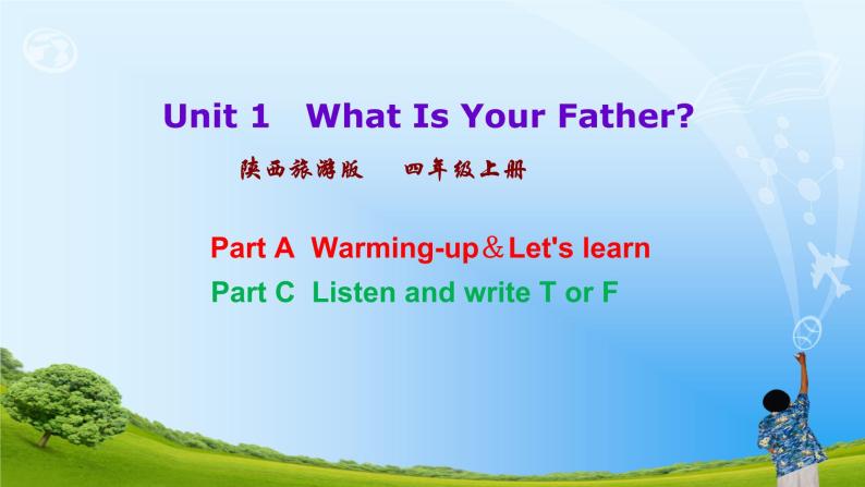 Unit 1 What Is Your Father  第一课时 课件+素材01