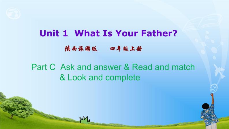 Unit 1 What Is Your Father 第四课时 课件01