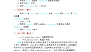 外研版 (三年级起点)Module 7模块综合与测试学案设计