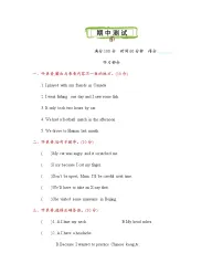 小学北京版Unit 4 Revision精品单元测试同步测试题