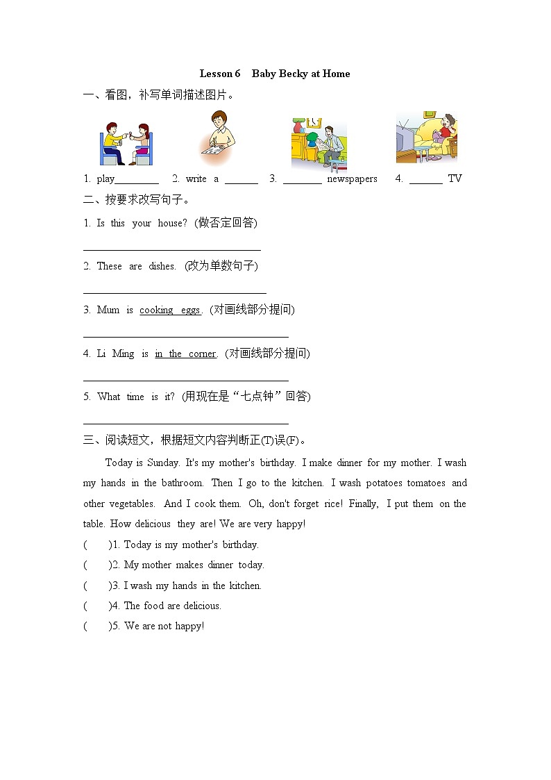 Unit 1 Li Ming Goes to Canada Lesson 6 同步练习01
