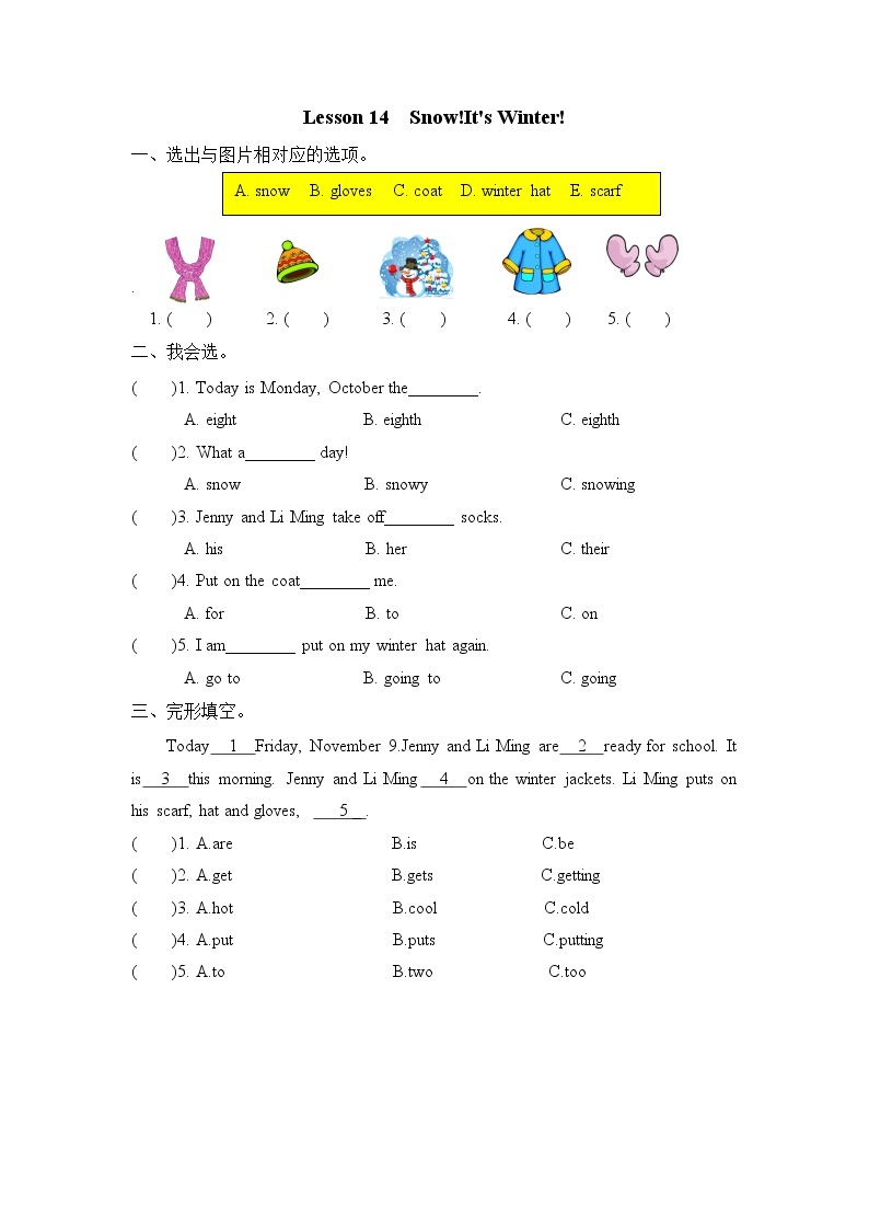 Unit 3 Winter in Canada Lesson 14 同步练习01