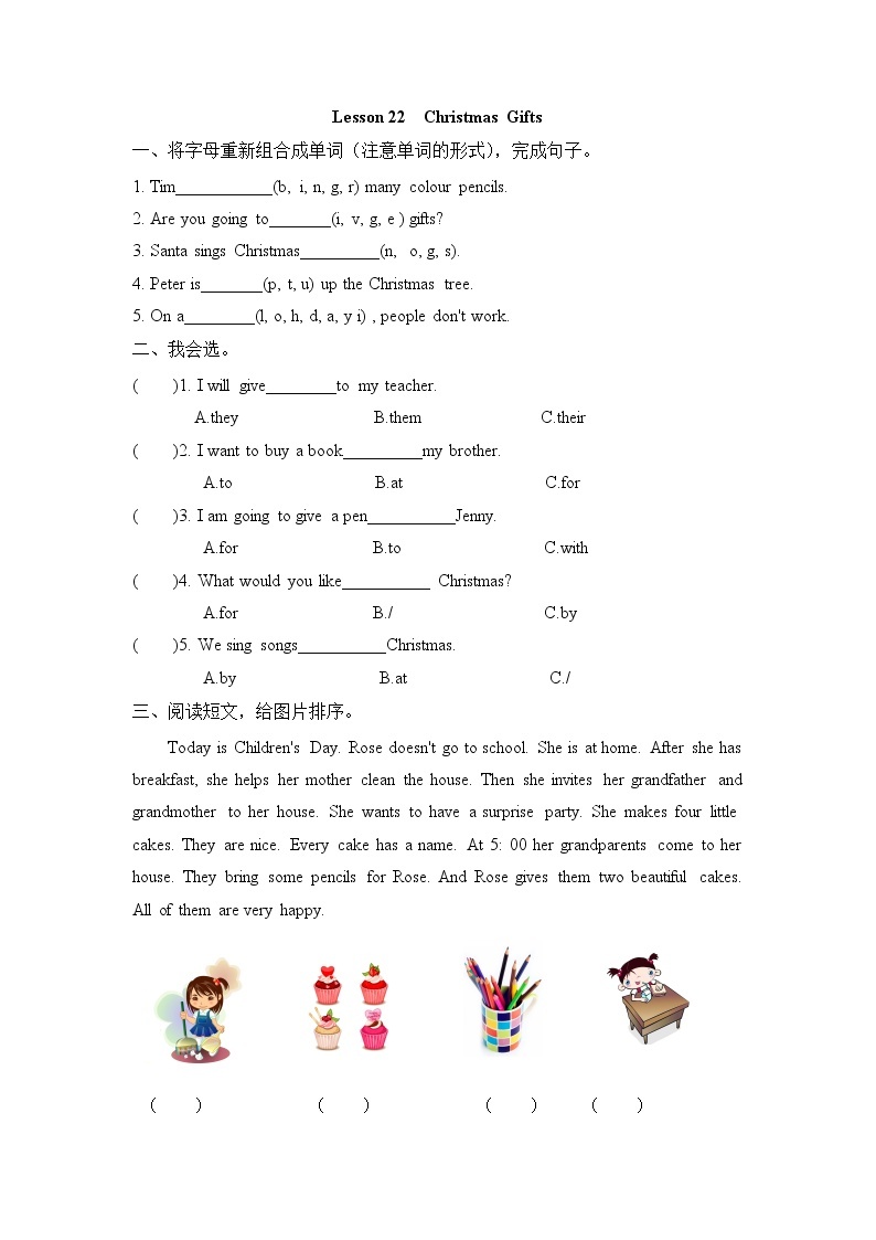 Unit 4 Christmas Lesson 22 同步练习01