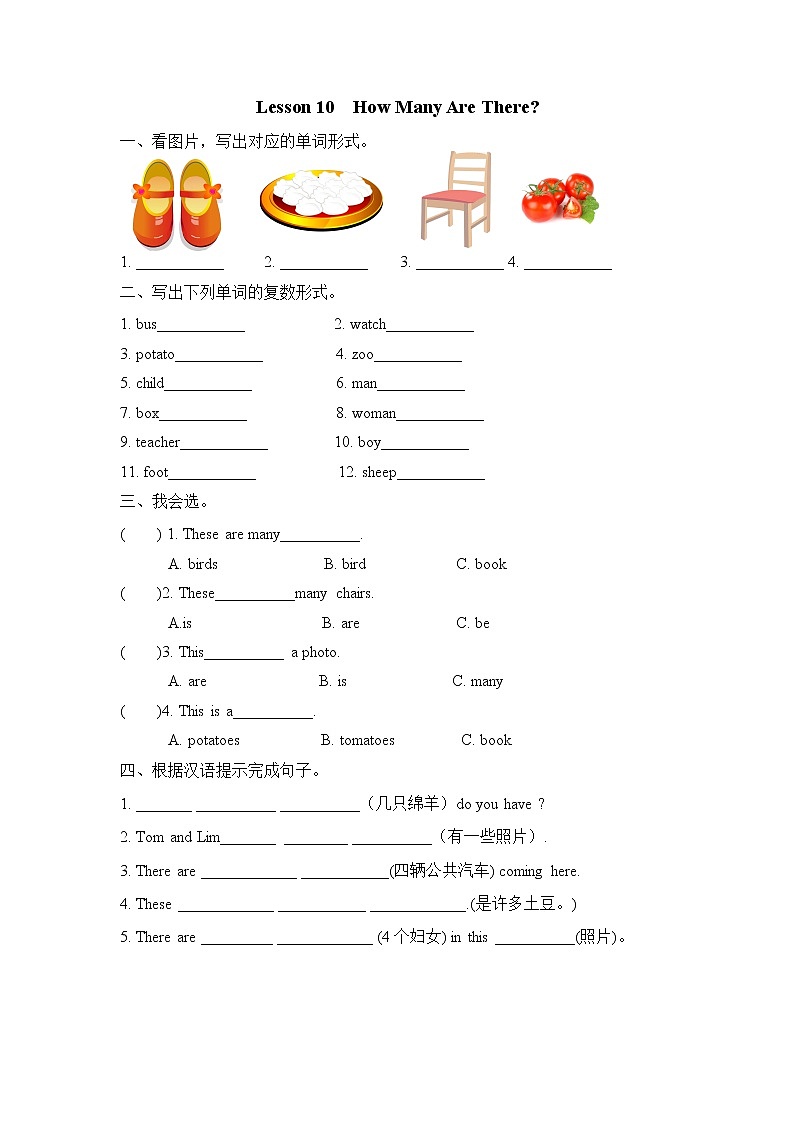 Unit 2 School in Canada Lesson10 同步练习01