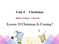 小学英语冀教版 (三年级起点)六年级上册Lesson 19 Christmas Is Coming!课文内容课件ppt