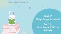 英语Unit 2 Ways to go to school Part A精品ppt课件