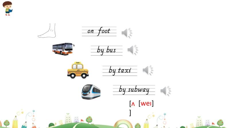 Unit 2 Ways to go to school Part A 第一课时 课件+素材08
