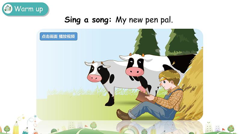 Unit 4 I have a pen pal Part B 第三课时 课件+素材02