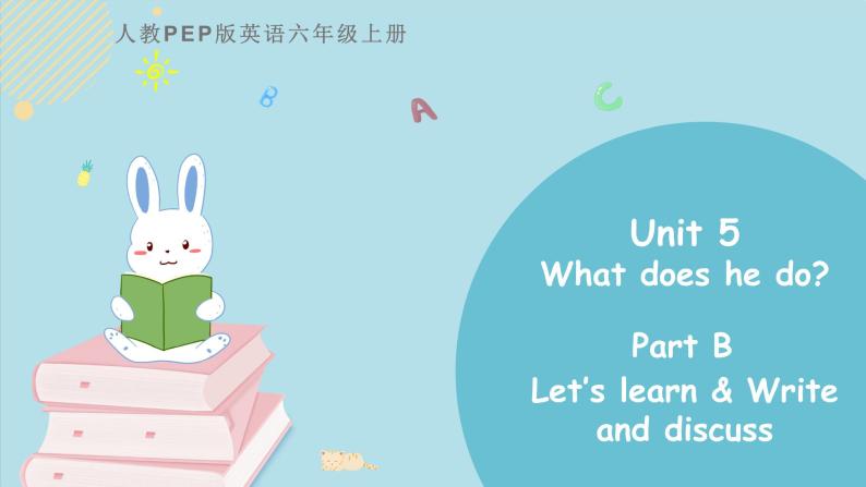 Unit 5 What does he do Part B 第一课时 课件+素材01