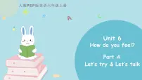 小学英语人教版 (PEP)六年级上册Unit 6 How do you feel? Part A优秀课件ppt