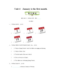 英语六年级上册Unit 4 January is the first month.综合与测试精品单元测试课后练习题