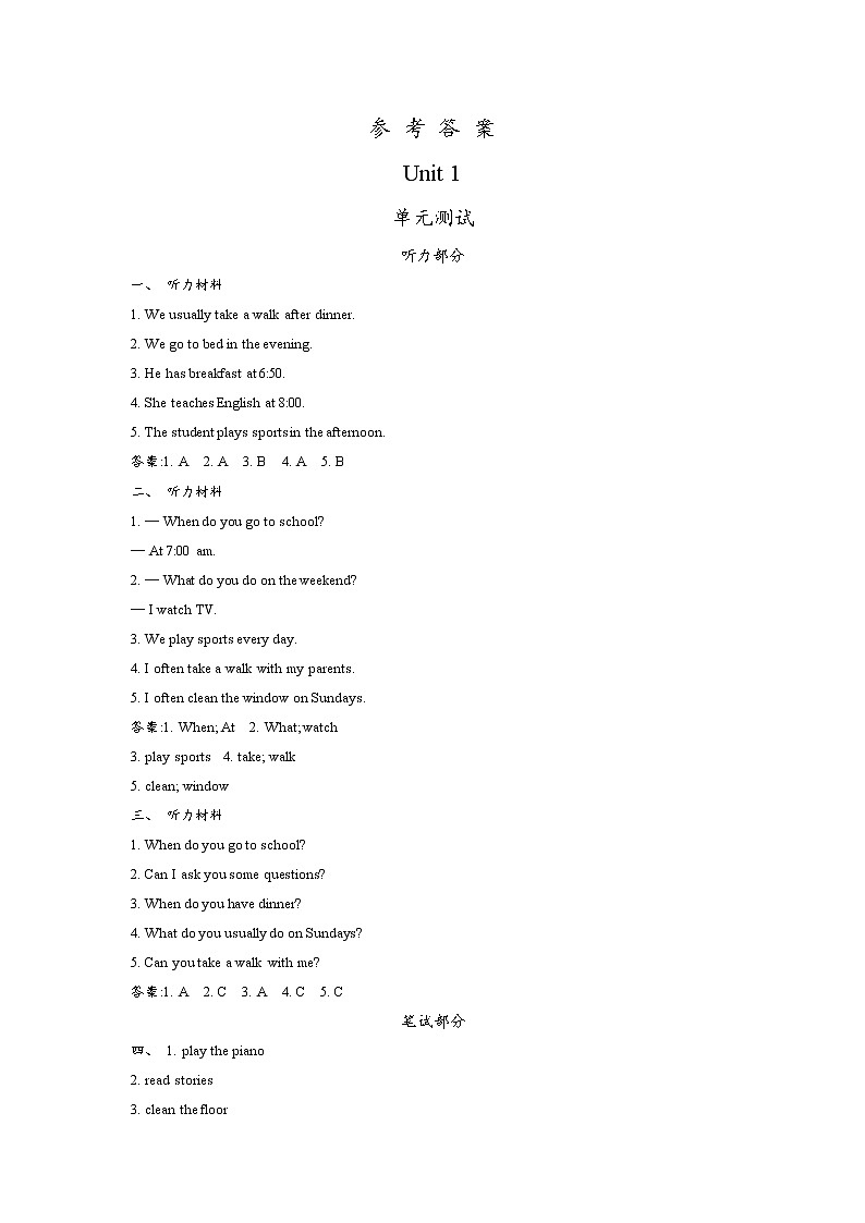Unit 1 I go to school at 8:00 单元测试卷 参考答案第1页