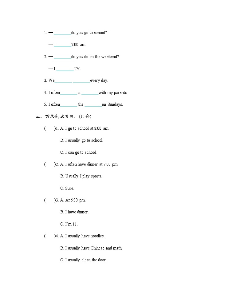 Unit 1 I go to school at 8:00 单元测试卷第2页
