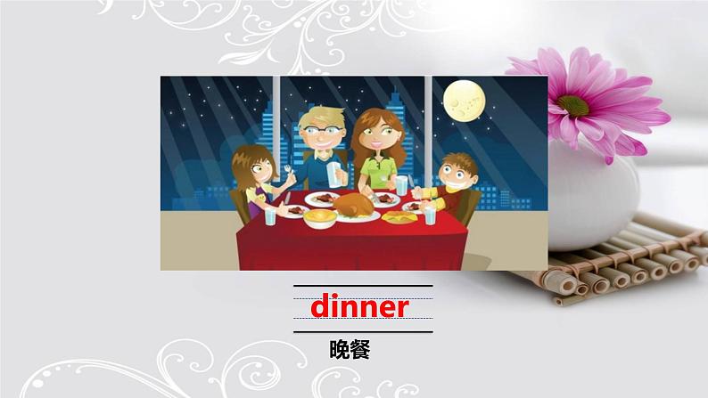 陕旅四上Unit 3 What's for Breakfast单元测试(含听力音频)03