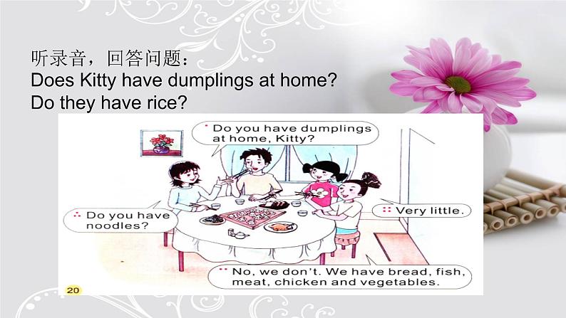 陕旅四上Unit 3 What's for Breakfast单元测试(含听力音频)06