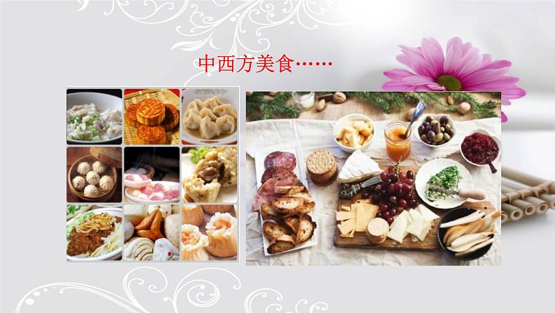 陕旅四上Unit 3 What's for Breakfast单元测试(含听力音频)02
