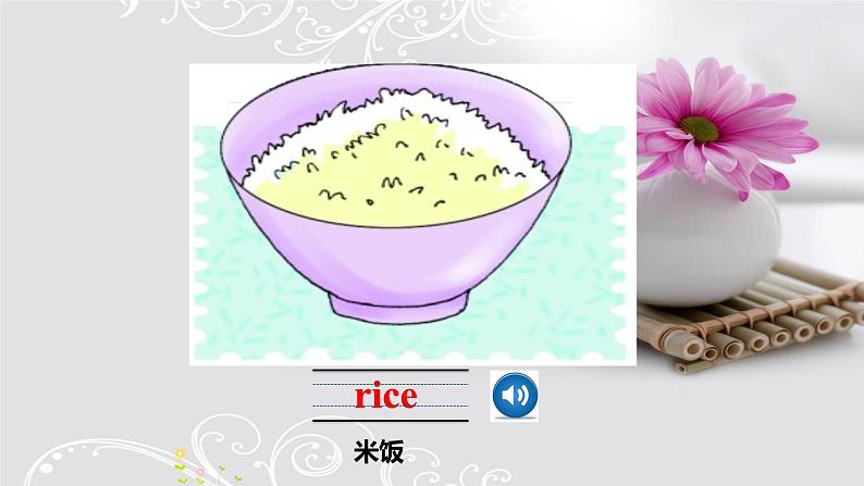 陕旅四上Unit 3 What's for Breakfast单元测试(含听力音频)07