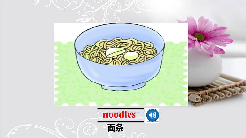 陕旅四上Unit 3 What's for Breakfast单元测试(含听力音频)08