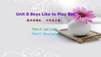 小学英语陕旅版四年级上册Unit 8 Boys Like to Play Ball精品课件ppt