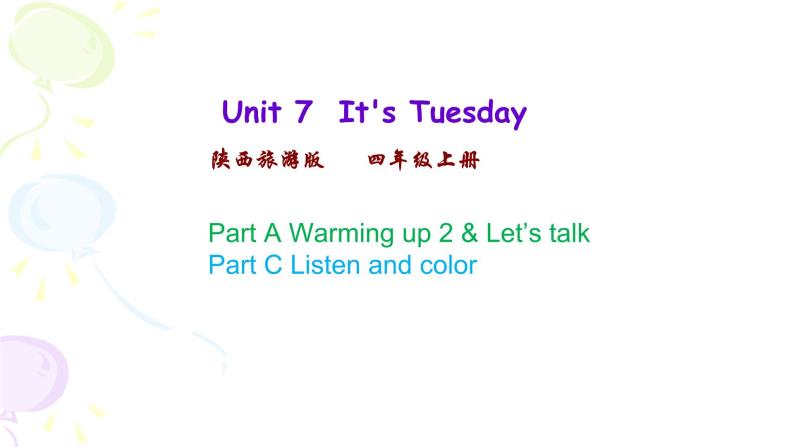 Unit 7 It’s Tuesday  第二课时 课件01