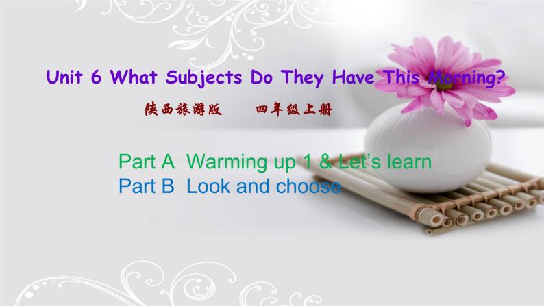 Unit 6  What Subjects Do They Have This Morning 第一课时 课件 +素材01