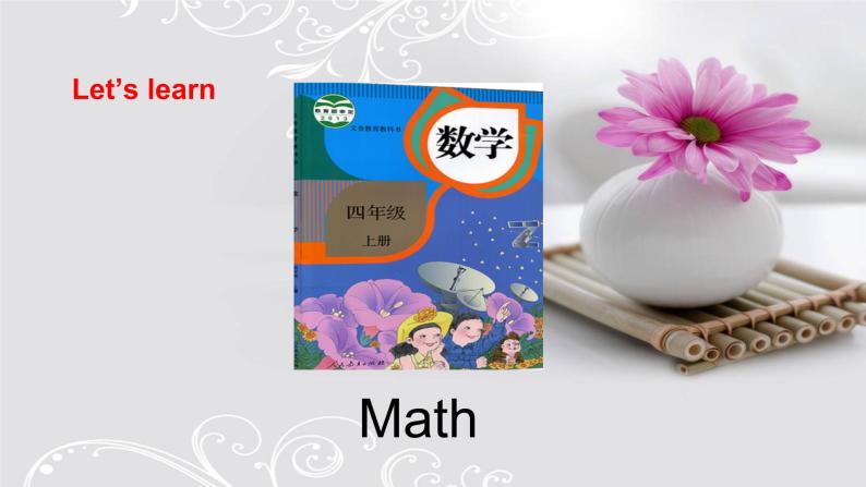 Unit 6  What Subjects Do They Have This Morning 第一课时 课件 +素材05