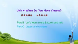 Unit 4  When Do You Have Classes 第三课时 课件