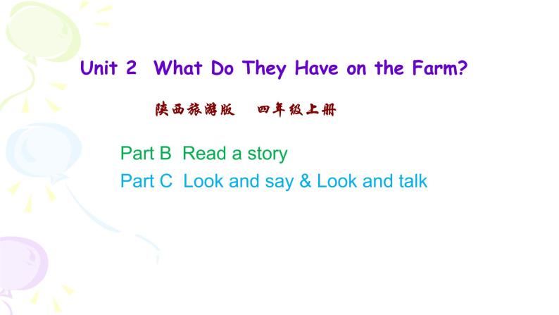 Unit 2 What Do They Have on the Farm  第四课时 课件01