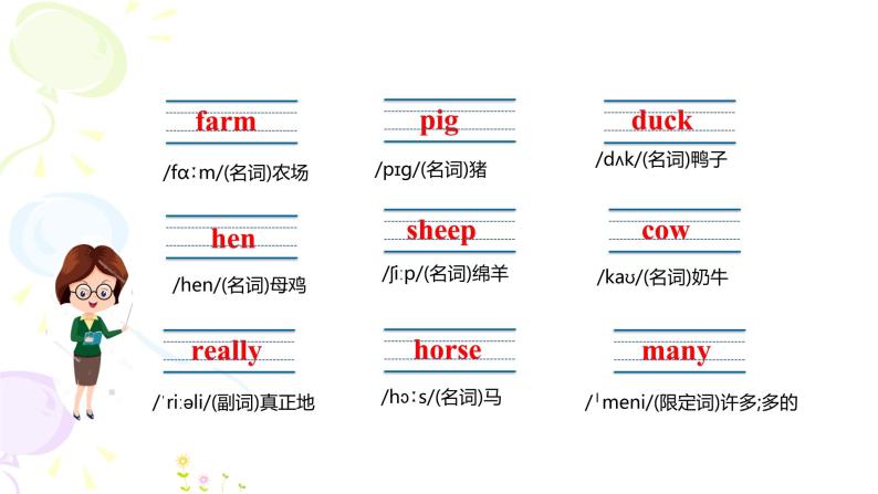 Unit 2 What Do They Have on the Farm  第四课时 课件02