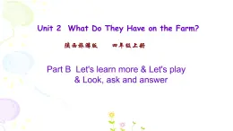 Unit 2  What Do They Have on the Farm 第三课时 课件