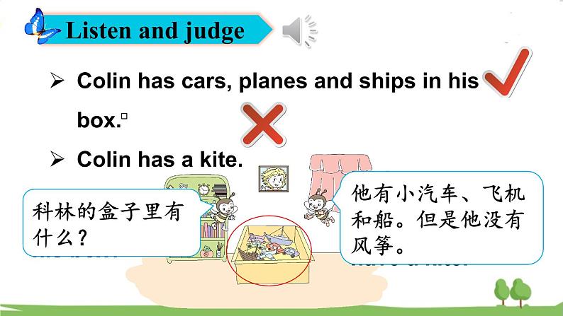 Unit 2 What Do They Have on the Farm 第二课时 课件05