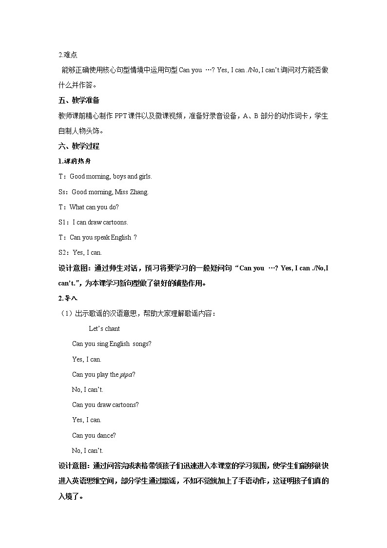 Unit 4 What can you do Part A 第三课时 教案02