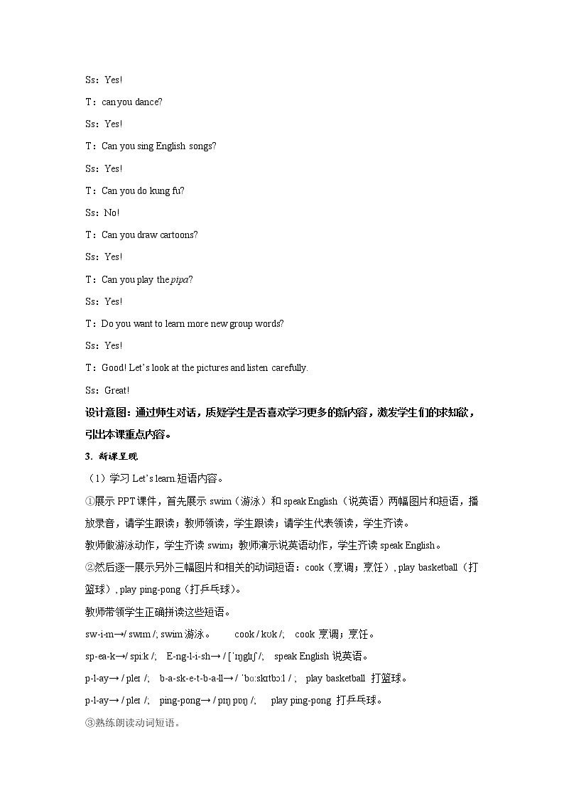 Unit 4 What can you do Part B  第四课时 教案03